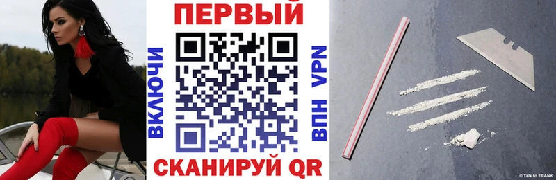 Амфетамин 97%  как найти наркотики  Бикин 