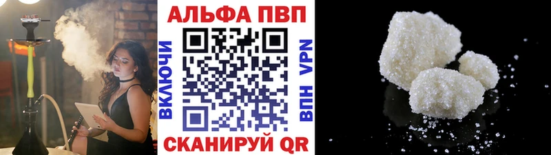 гидра зеркало  Бикин  A PVP СК 