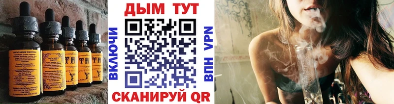 Canna-Cookies марихуана  kraken как войти  Бикин 