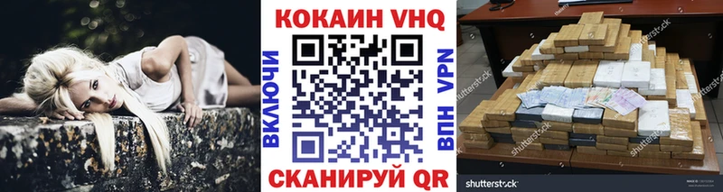 COCAIN Эквадор  купить наркотики цена  Бикин 