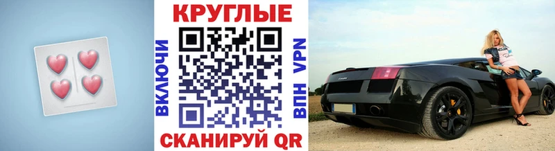 hydra как зайти Бикин Экстази 280мг где купить наркотик