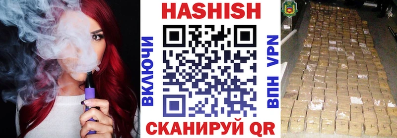 цены   Бикин  Гашиш гашик 