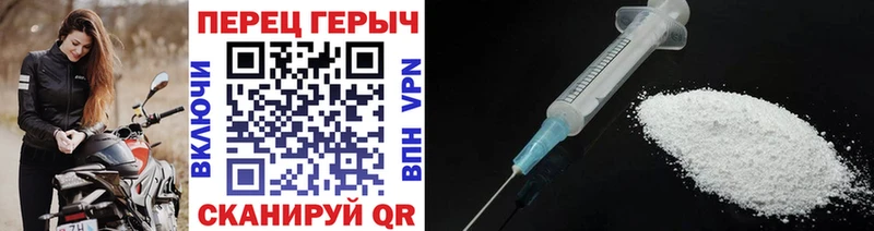 где продают   Бикин  Героин гречка 
