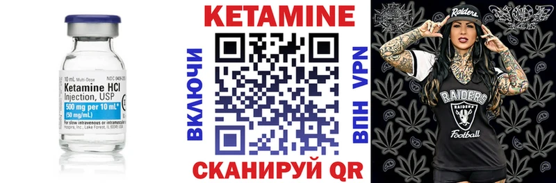 Кетамин ketamine  наркотики  Бикин 