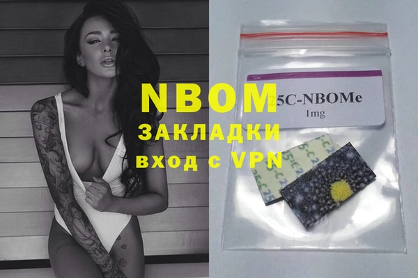 кокаин Алексеевка
