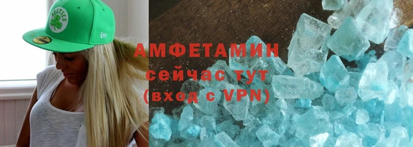 синтетический гашиш Алексин