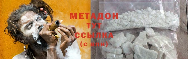 синтетический гашиш Алексин