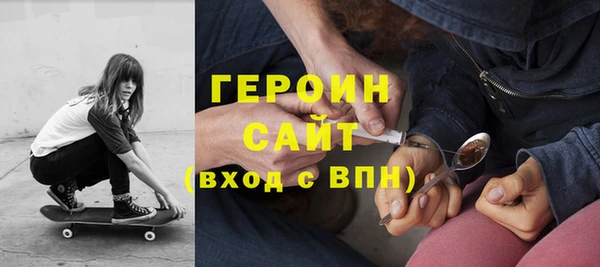 синтетический гашиш Алексин
