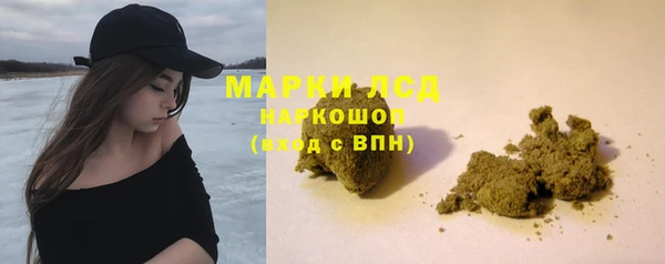 синтетический гашиш Алексин
