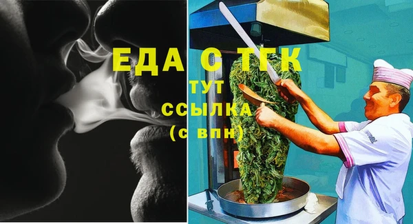 синтетический гашиш Алексин