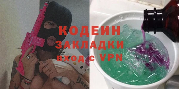 мескалин Приозерск