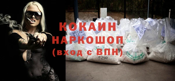 синтетический гашиш Алексин