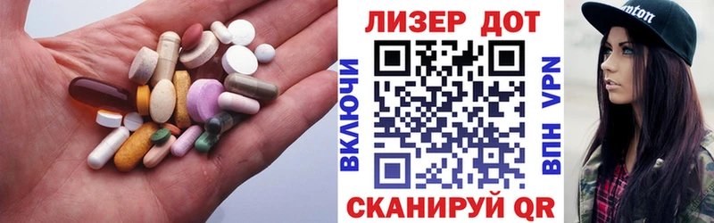 ЛСД экстази ecstasy Бикин