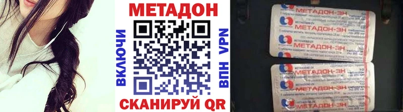 MEGA зеркало Бикин МЕТАДОН methadone
