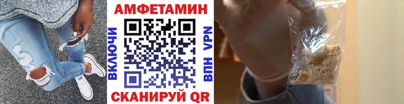 Метамфетамин Methamphetamine купить наркоту OMG ССЫЛКА Бикин